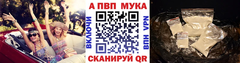 магазин продажи   Меленки  Alpha PVP Соль 