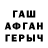 МДМА VHQ James Moates