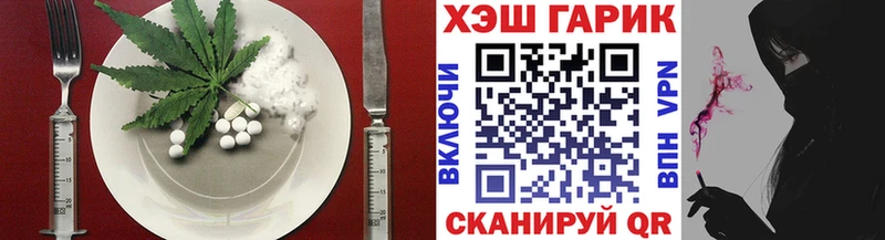 продажа наркотиков нарко площадка состав Canna-Cookies конопля Меленки