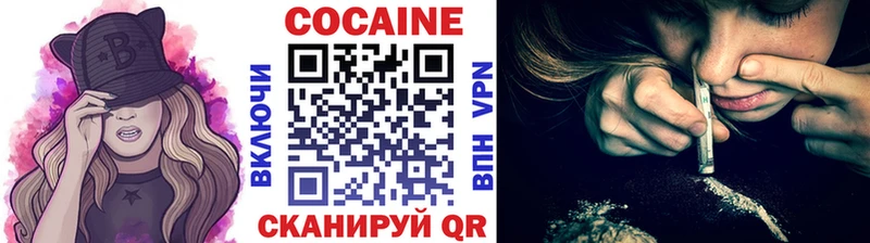 Cocaine 97%  хочу   Меленки 