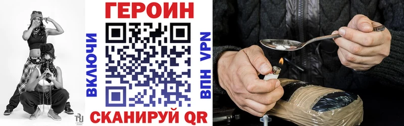купить наркотики цена  Меленки  Героин хмурый 