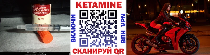 omg ссылка  Меленки  КЕТАМИН ketamine 
