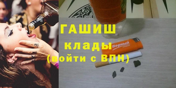 прущая мука Бугульма