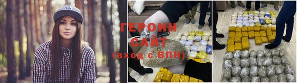круглые Бронницы