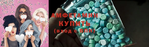 мефедрон VHQ Бородино