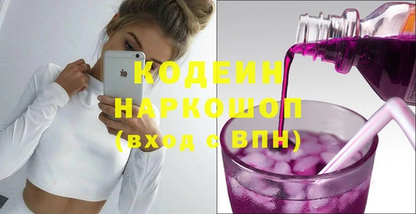 марихуана Верея