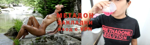 марихуана Верея