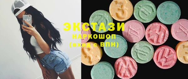 круглые Бронницы
