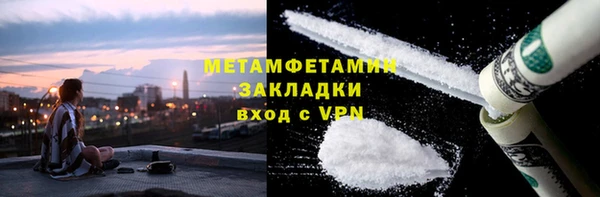 амфетамин Верхнеуральск