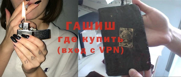 героин Снежинск