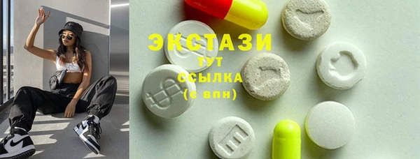 мефедрон VHQ Бородино
