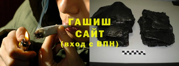 мефедрон VHQ Бородино