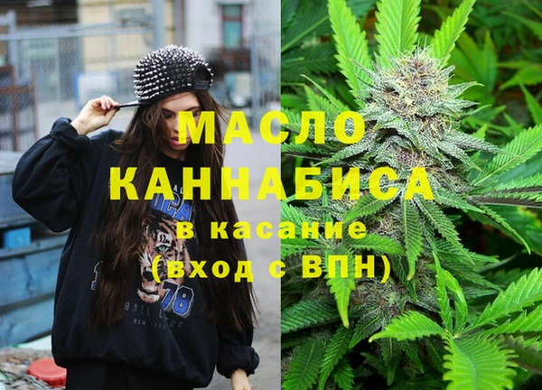 амфетамин Верхнеуральск