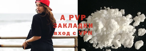 прущая мука Бугульма