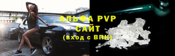 прущая мука Бугульма