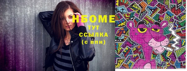 круглые Бронницы