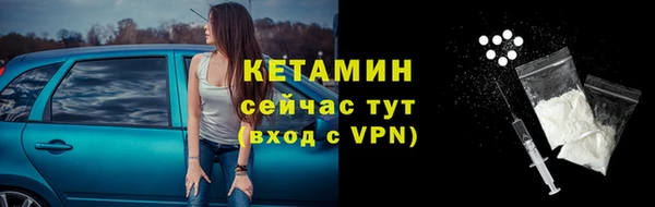 мефедрон VHQ Бородино
