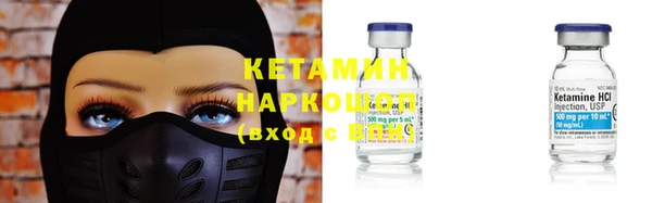 мефедрон VHQ Бородино