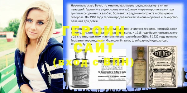 мефедрон VHQ Бородино