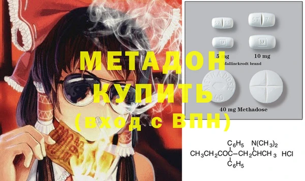 мефедрон VHQ Бородино