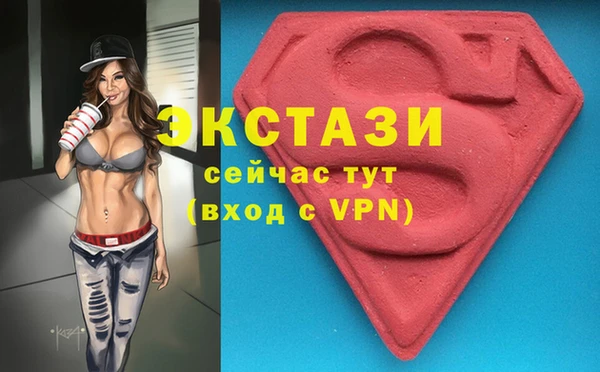 мдма Слюдянка