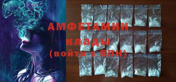 амфетамин Верхнеуральск