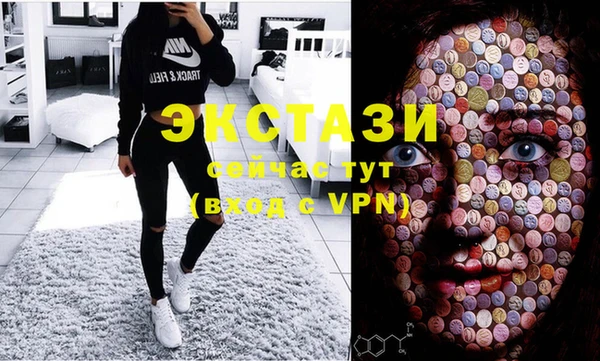 марихуана Верея