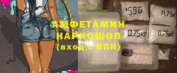 амфетамин Верхнеуральск