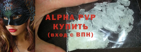 мефедрон VHQ Бородино