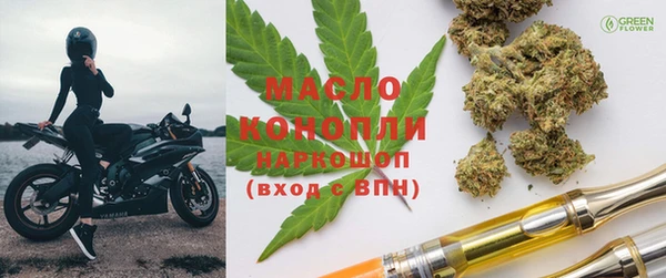 мефедрон VHQ Бородино