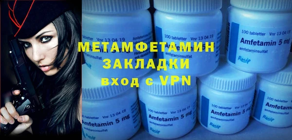 прущая мука Бугульма