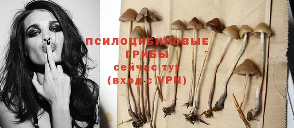 марихуана Верея