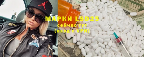 прущая мука Бугульма