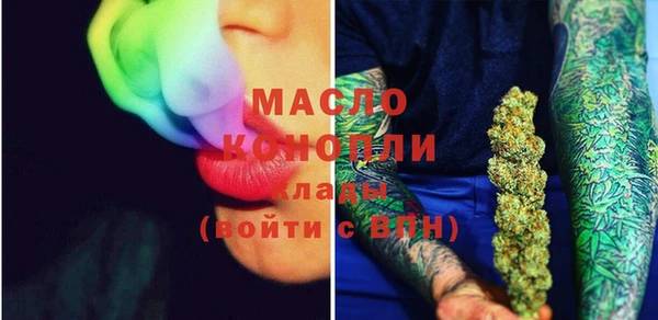 прущая мука Бугульма