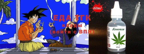 марихуана Верея