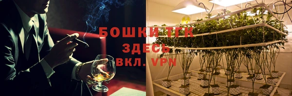мефедрон VHQ Бородино