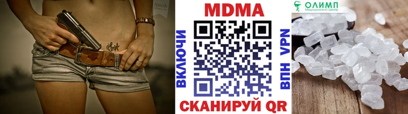 МДМА Molly  Меленки 