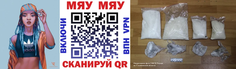Меф mephedrone  Меленки 