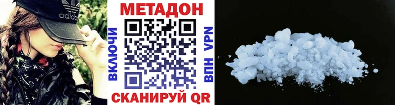даркнет сайт  Меленки  Метадон VHQ 