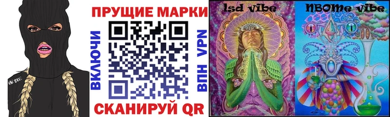 Марки 25I-NBOMe 1,8мг Меленки