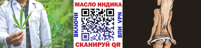даркнет сайт  Меленки  ТГК вейп 
